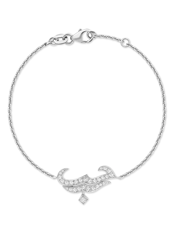 Arabic hot sale love bracelet