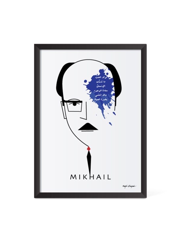 /original/66_WAFF_Multicolou_1.png_convert-600x800