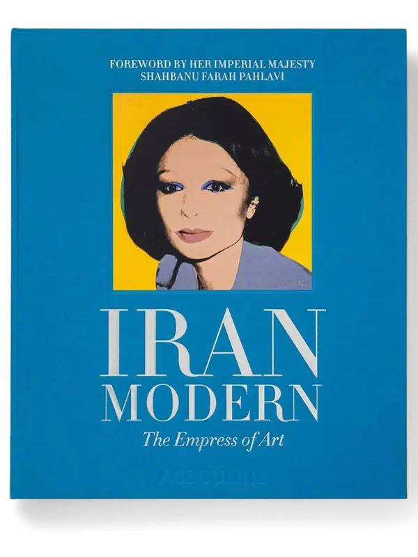 إيران مودرن