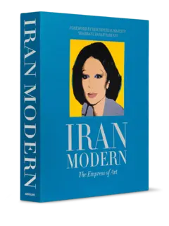 إيران مودرن