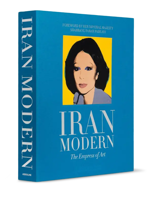 إيران مودرن