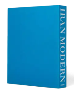 إيران مودرن