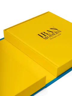 إيران مودرن