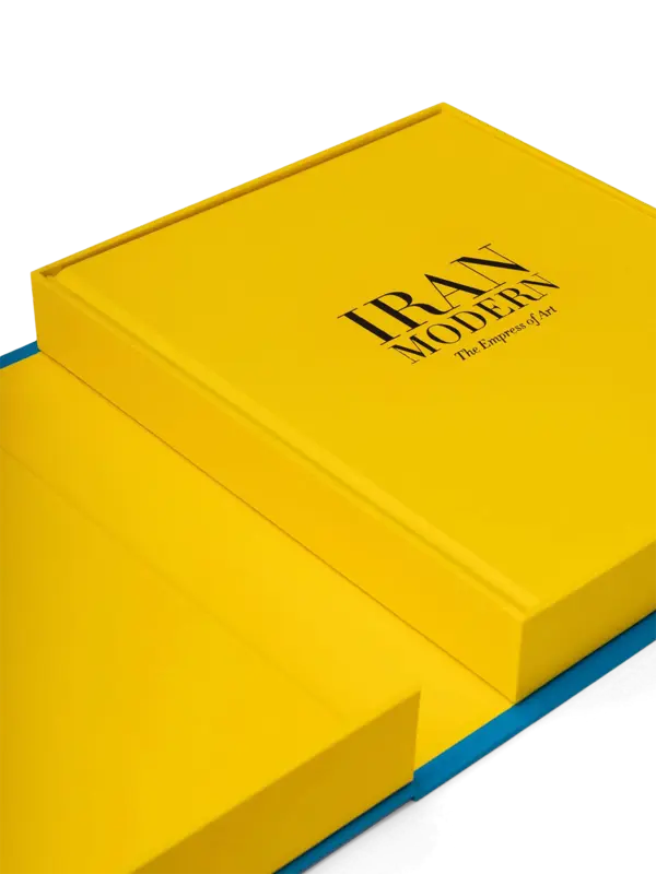 إيران مودرن