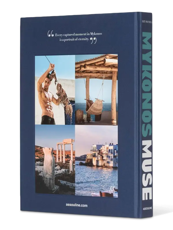 كتاب بعنوان ميكونوس ميوز