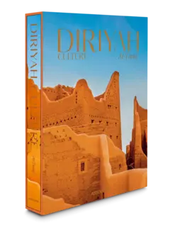 ثقافة الدرعية الطريف