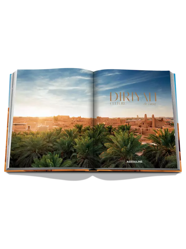 ثقافة الدرعية الطريف