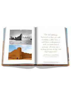 ثقافة الدرعية الطريف