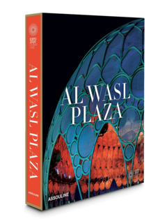كتاب "Al Wasl Plaza"