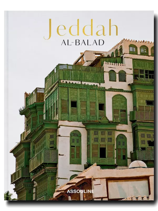 المملكة العربية السعودية - جدة البلد