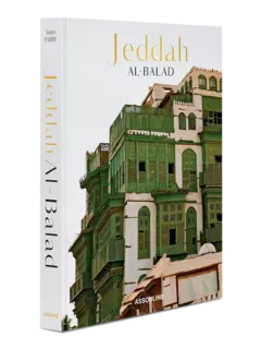 المملكة العربية السعودية - جدة البلد