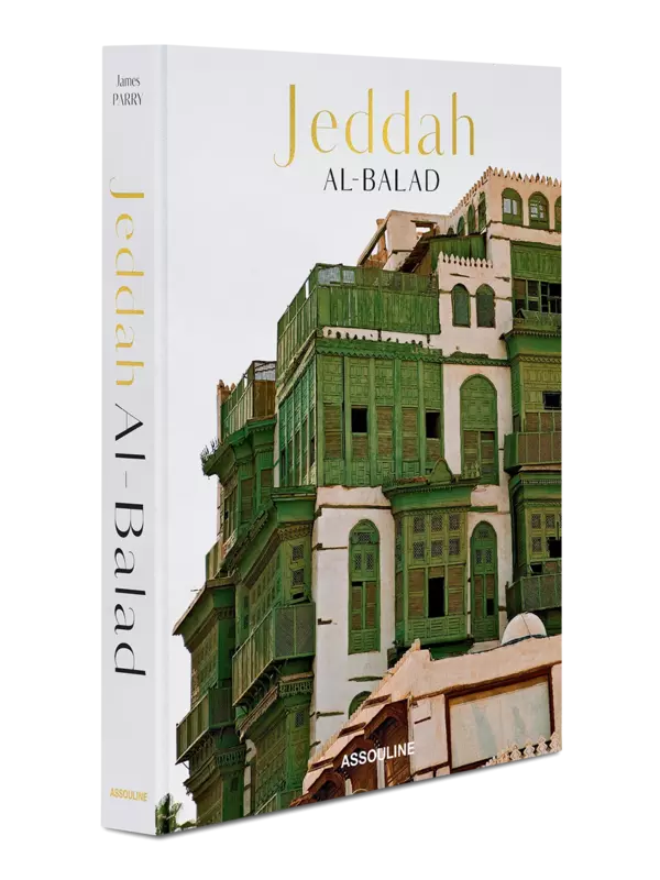 المملكة العربية السعودية - جدة البلد