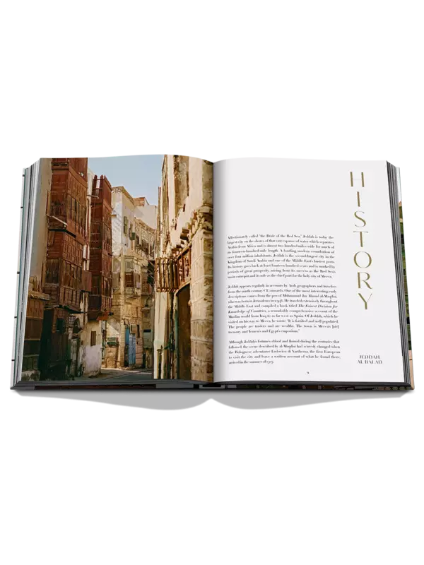 المملكة العربية السعودية - جدة البلد