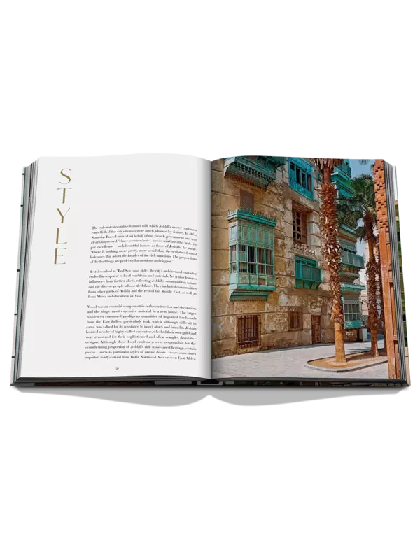 المملكة العربية السعودية - جدة البلد