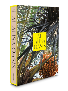 كتاب "Al Ahsa Oasis"