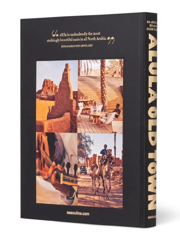 كتاب بعنوان "Alula Old Town, An Oasis Of Heritage"