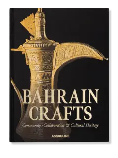 كتاب Bahrain Crafts