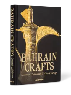 كتاب Bahrain Crafts