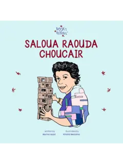 /original/9789948705833_CONS_Multi_1.png_convert-240x320