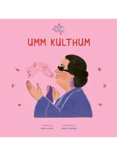 /original/9789948711698_CONS_Multi_1.png_convert-240x320