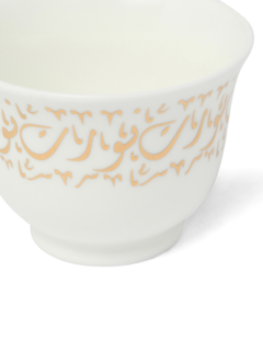 /original/CHNWRTGD_SOLE_MULTICOLOU_2.png_convert-240x320