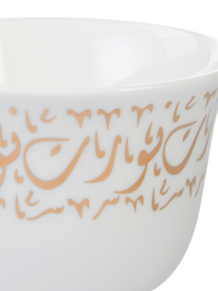 /original/CHNWRTGD_SOLE_WHTGD_3.png_convert-240x320