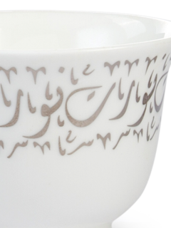 /original/CHNWRTPL_SOLE_WHT PL_3.png_convert-240x320