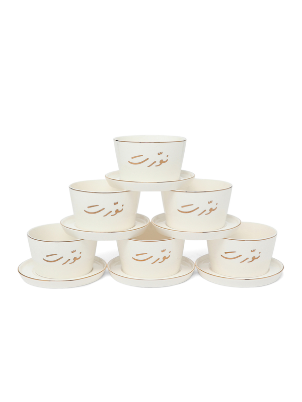 وعاء ميغل مع طبق نورت ذهبي مجموعة من 6