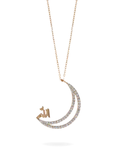 قلادة على شكل قمر منقوش بلفظ الجلالة "الله" مرصع بالألماس الأبيض