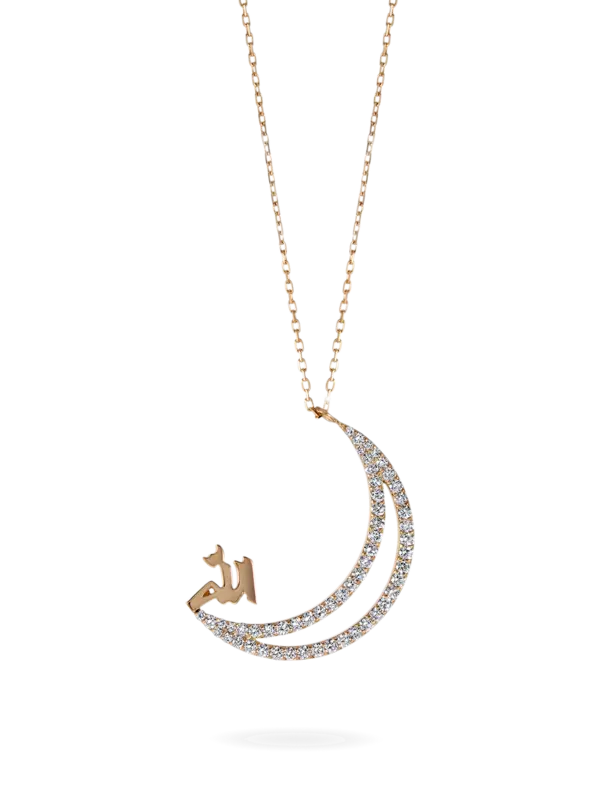 قلادة على شكل قمر منقوش بلفظ الجلالة "الله" مرصع بالألماس الأبيض