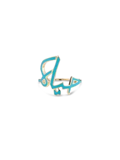 خاتم الحياة