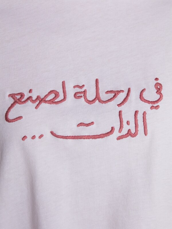 White Crop T-Shirt with Pink Arabic Embroidery