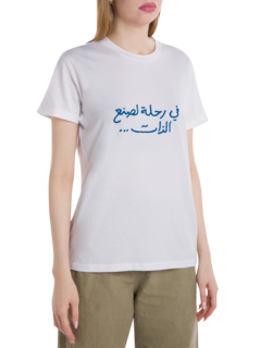 White T-Shirt with Blue Arabic Words Print