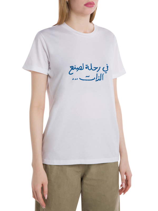White T-Shirt with Blue Arabic Words Print