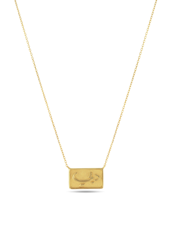 Gold Engraved "Dubai" Necklace