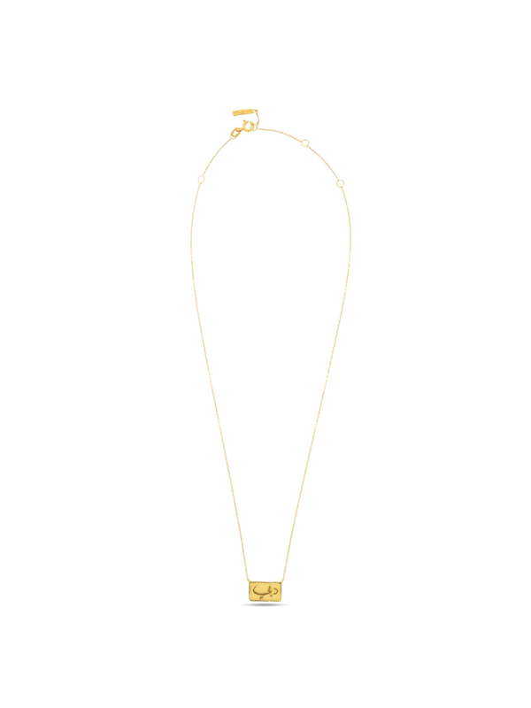 Gold Engraved "Dubai" Necklace