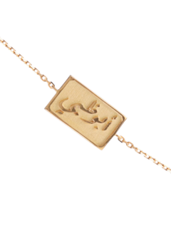 Abu Dhabi Bracelet yellow gold