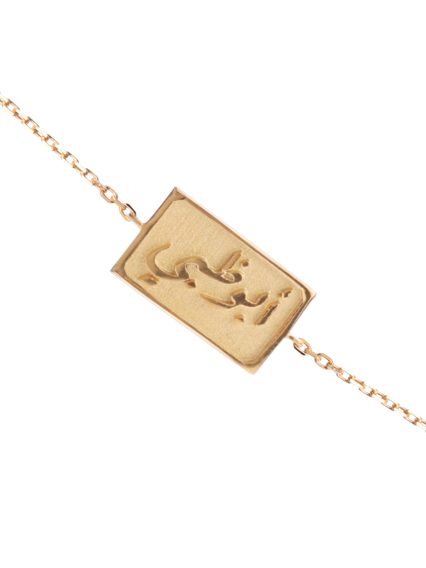 Abu Dhabi Bracelet yellow gold