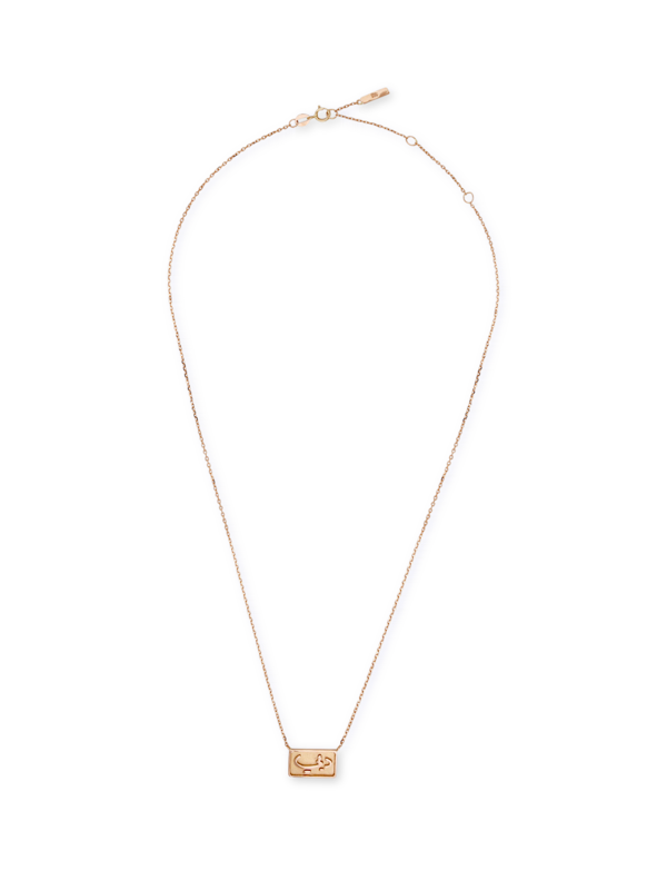 Dubai Necklace