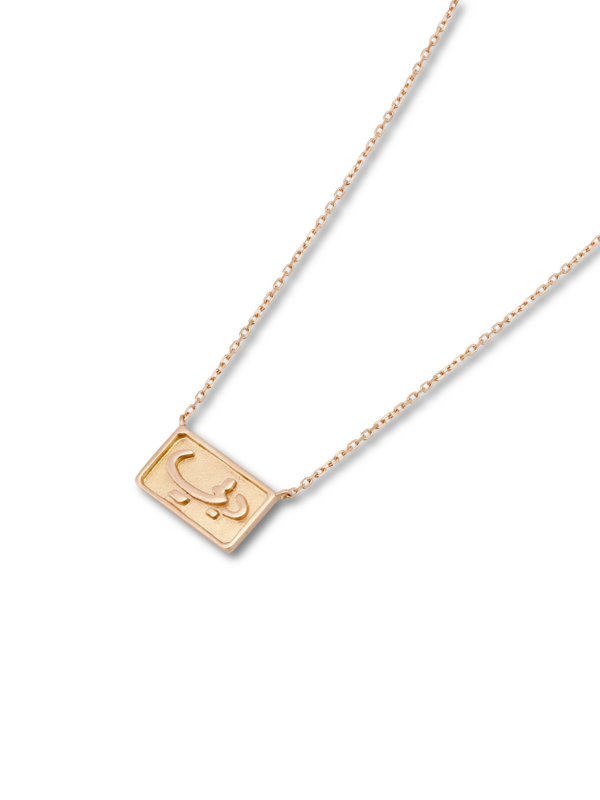 Dubai Necklace
