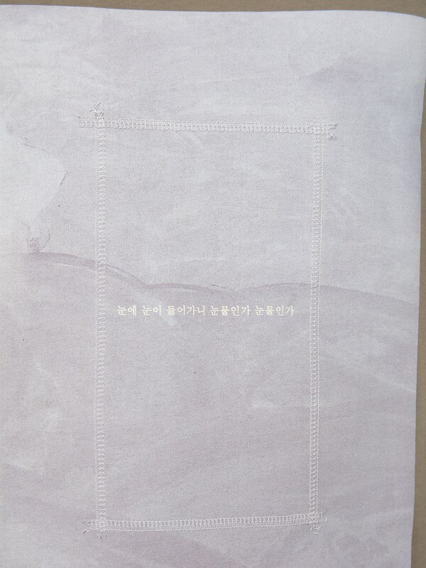 Frames Tee