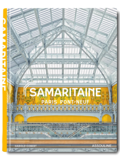 كتاب ساماريتين باري بون نوف