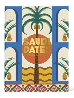 كتاب "Saudi Dates: A Portrait of the Sacred Fruit"