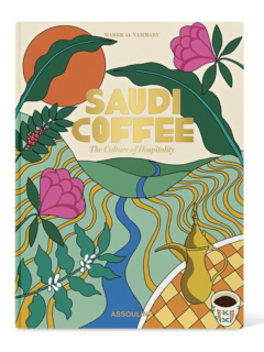 كتاب: Saudi Coffee: The Culture of Hospitality