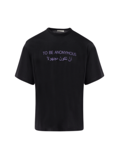تيشيرت كبير الحجم مطبوع عليه عبارة "To Be Anonymous"