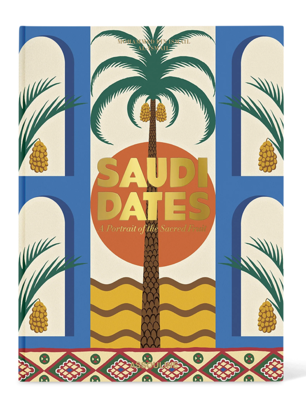 كتاب "Saudi Dates: A Portrait of the Sacred Fruit"