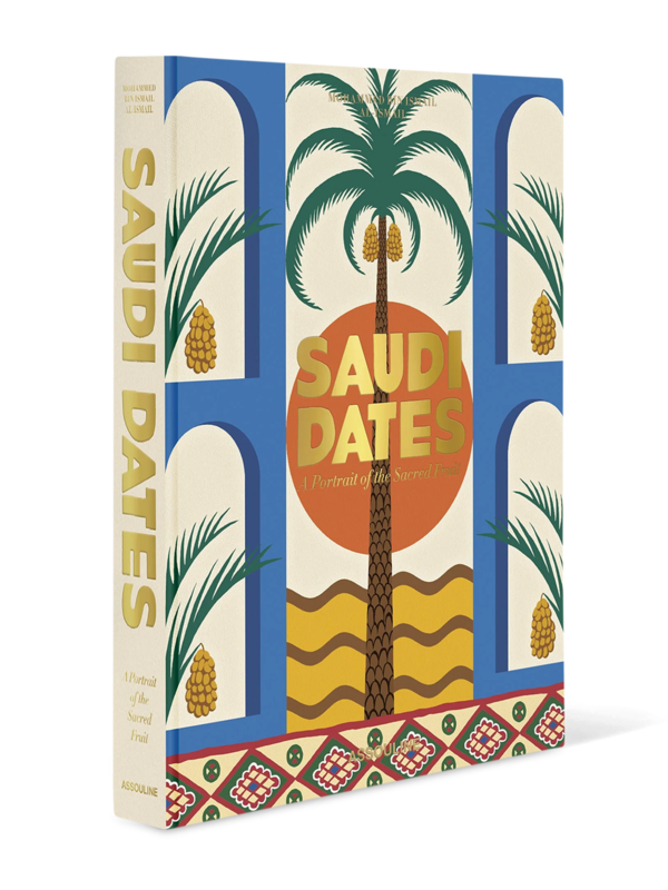 كتاب "Saudi Dates: A Portrait of the Sacred Fruit"