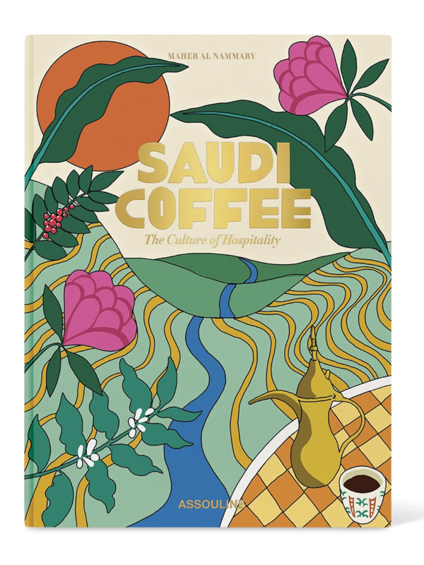 كتاب: Saudi Coffee: The Culture of Hospitality