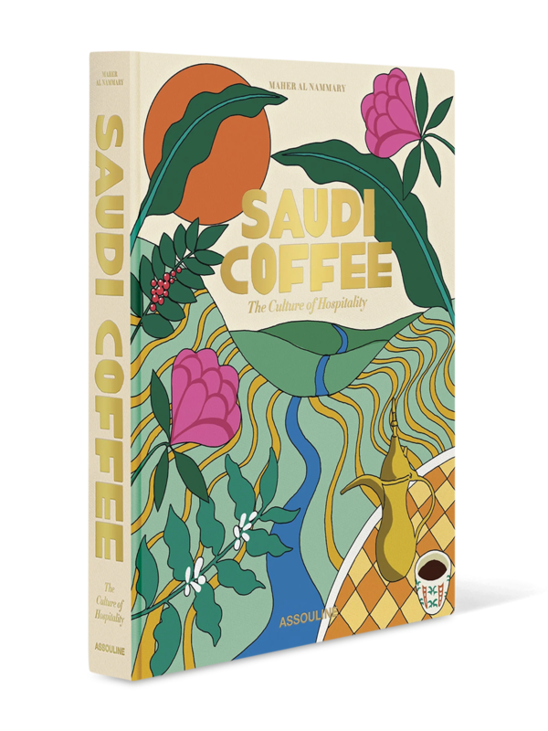 كتاب: Saudi Coffee: The Culture of Hospitality