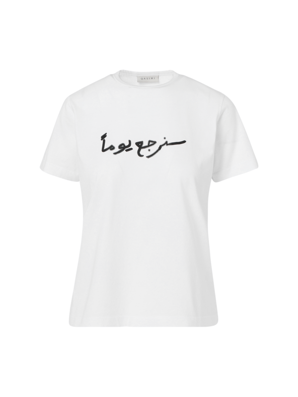 تيشيرت بقصة عادية بطبعة عبارة "Some Day We Should Return"